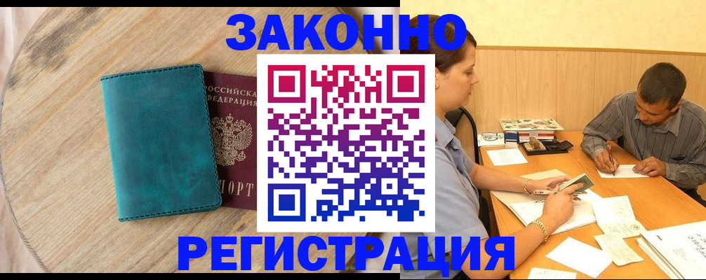 регистрация для дет. сада в Звенигороде